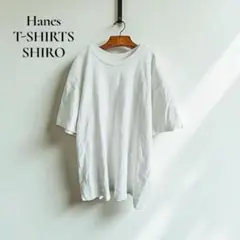 ヘインズTシャツシロ【L】Tシャツ クルーネック シンプル 白T d251