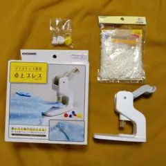 Item thumbnail for item 8d0683e9-2044-47d2-b6c8-a382778b598d