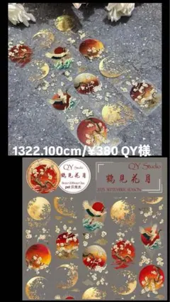 すーら★様専用