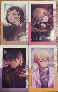 プロセカ エピカ4種セット