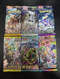 【最終値下】③ ポケモンカード★バラエティパック6パックセット！★限定6セット！
