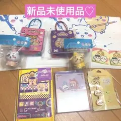 【新品未開封品】ちいかわグッズ♡まとめ売り　文房具　シール