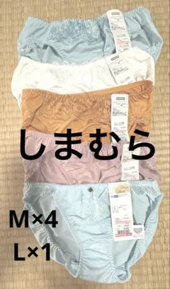 新品未使用　しまむら　CLOSSHI他ショーツ5枚セット　レース　ブルー　ピンク