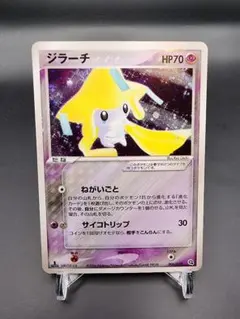 ジラーチ メタグロスデッキ