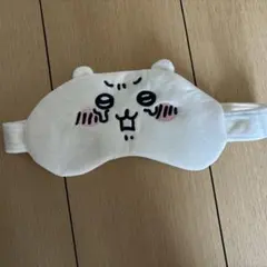ちいかわ　アイマスク　うさぎ　ハチワレ