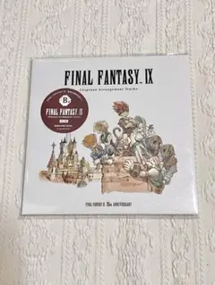 ファイナルファンタジー9 FF9　25周年記念くじ B賞　CD