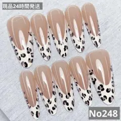 レオパード柄ロングスティレットネイルチップ10個セット　No248 サイズ:M