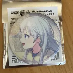プロセカ グリッター缶バッジ 宵崎奏 9B