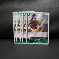 美品　ワンピースカード　アーロン