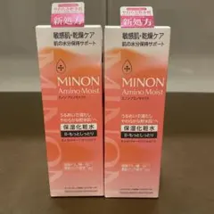 MINON アミノモイスト 化粧水 150mL しっとり　２本