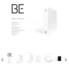 BTS アルバム 『BE』