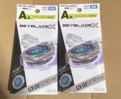 2026年最新】ワイバーンホバーの人気アイテム - メルカリ