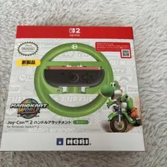 Switch2用 ジョイコン2ハンドルアタッチメント ヨッシー