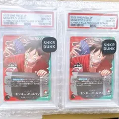 ルフィ　1番くじプロモ　PSA10 OP13-001 2枚