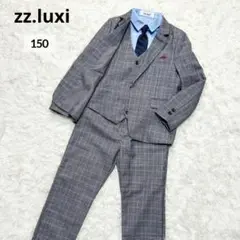 【美品】zz.luxi キッズフォーマル 150サイズ 冠婚葬祭 おしゃれ