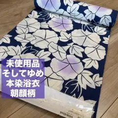 撫松庵 セオアルファ 蓮の花柄 ブルー系 セパレート加工済 - メルカリ