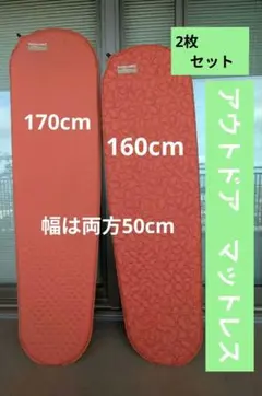 サンテクレアール トリマ マット - メルカリ