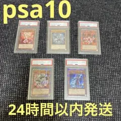 2025年最新】倶利伽羅天童 psa10の人気アイテム - メルカリ