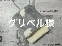 デグーお布団（Lサイズ）2枚組