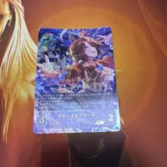 シャドウバースエボルヴ　サウンズオブアース　SP　ウマ娘