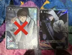 バルジート様 リクエスト 2点 まとめ商品