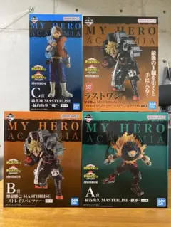 4点　ヒロアカ　一番くじ　連なる星霜　フィギュア　コンプリートセット