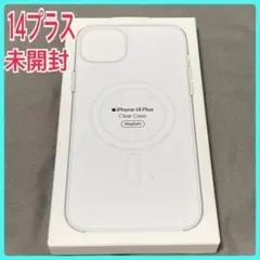 新品未使用　純正iPhone14プラス クリアケース　透明　マグセーフ