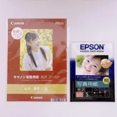 2026年最新】2l判 エプソン 写真用紙の人気アイテム - メルカリ