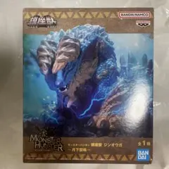 モンスター ハンター ジンオウガ フィギュア
