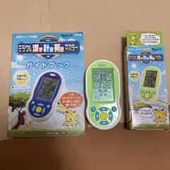 進研ゼミ　チャレンジ　ミラクル　漢字　計算　英語　マスター　説明書付き