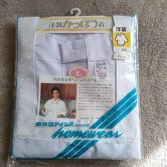 割烹着　料理用白エプロン Lサイズ