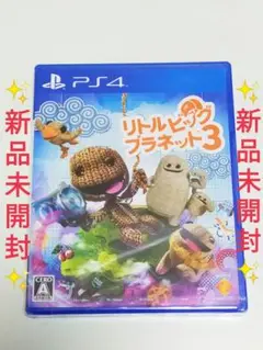 リトルビッグプラネット3 PS4 新品未開封