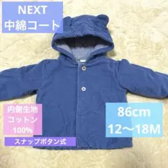 限定値下げ‼️NEXTネイビー フード付き中綿コート／あったかコートのサムネイル