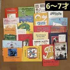 童話館ぶっくくらぶ２６冊　小さいみかん（７〜８才）　約3000円✖️12ヶ月分 童話館ぶっくくらぶ26冊 小さいみかん（7〜8才） 約3000円×12ヶ月