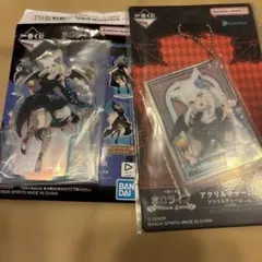 一番くじホロライブ　白上フブキセット