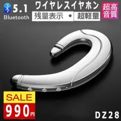 DZ28.絶対に見逃せない! 最安値挑戦中！ ワイヤレスイヤホン[4m78