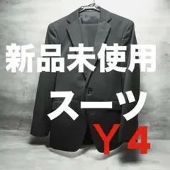 スーツセレクト カンパニー ブラックフォーマル スーツ ジャケット パンツ S