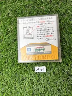 (W40) ファミコン ディスクシステム エキサイティング ビリヤード