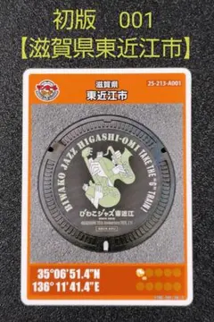 Item thumbnail for item 0e67c59e-a5b4-4295-8931-83075488aa7e