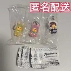 未開封)モンチッチ　めじるしアクセサリー2 チムたん2点、ベビチッチ