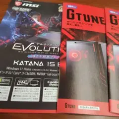 ゲーミングパソコン　パンフレットのサムネイル