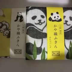 2枚　セット　上野限定　中川政七商店　パンダ