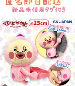 こびとづかん ぬいぐるみ ショルダーバッグ カクレモモジリ