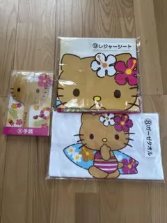 日焼けキティ 1番くじ 3点セット