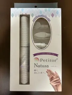 Petitor Natura-ナチュラ- ネイルケア 初めてでも使いやすい！