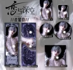 恋と深空 セイヤ 75mm 58mm 缶バッジ レーザーカード 6点 セット
