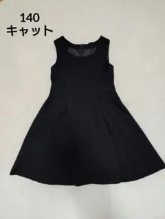 女の子　フォーマルワンピース　140 卒業式　冠婚葬祭　セレモニー