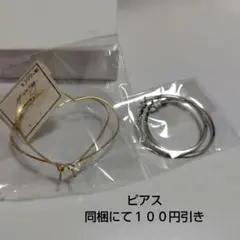 大きめ　フープピアス　2個セット