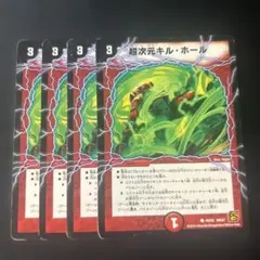 2026年最新】合計枚数/個数：4枚 デュエルマスターズの人気アイテム