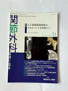 Niko12様 リクエスト 4点 まとめ商品